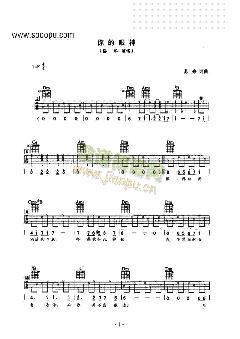 (V)1