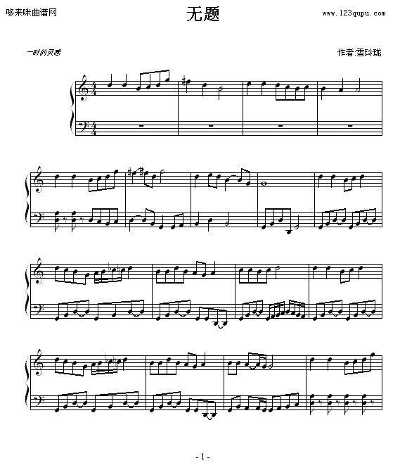 o}-ѩᭇ(V)1