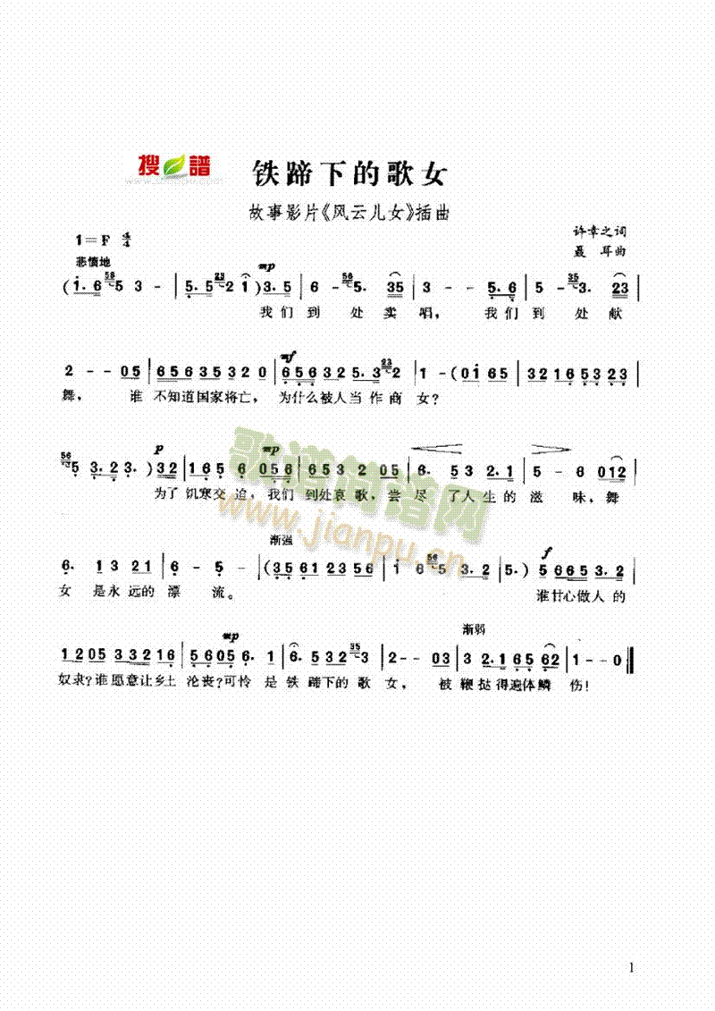 FµĸŮV(V)1
