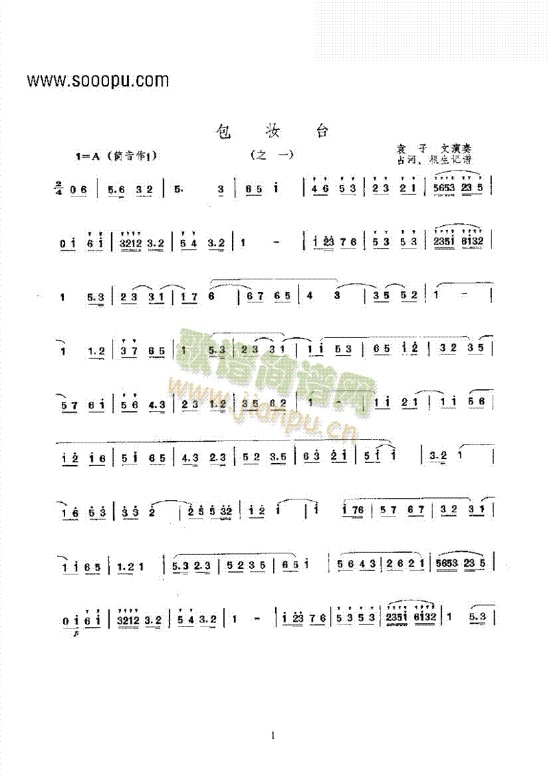 y_(V)1