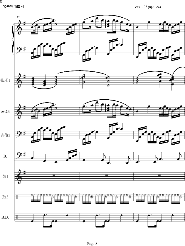 ף--R(V)8