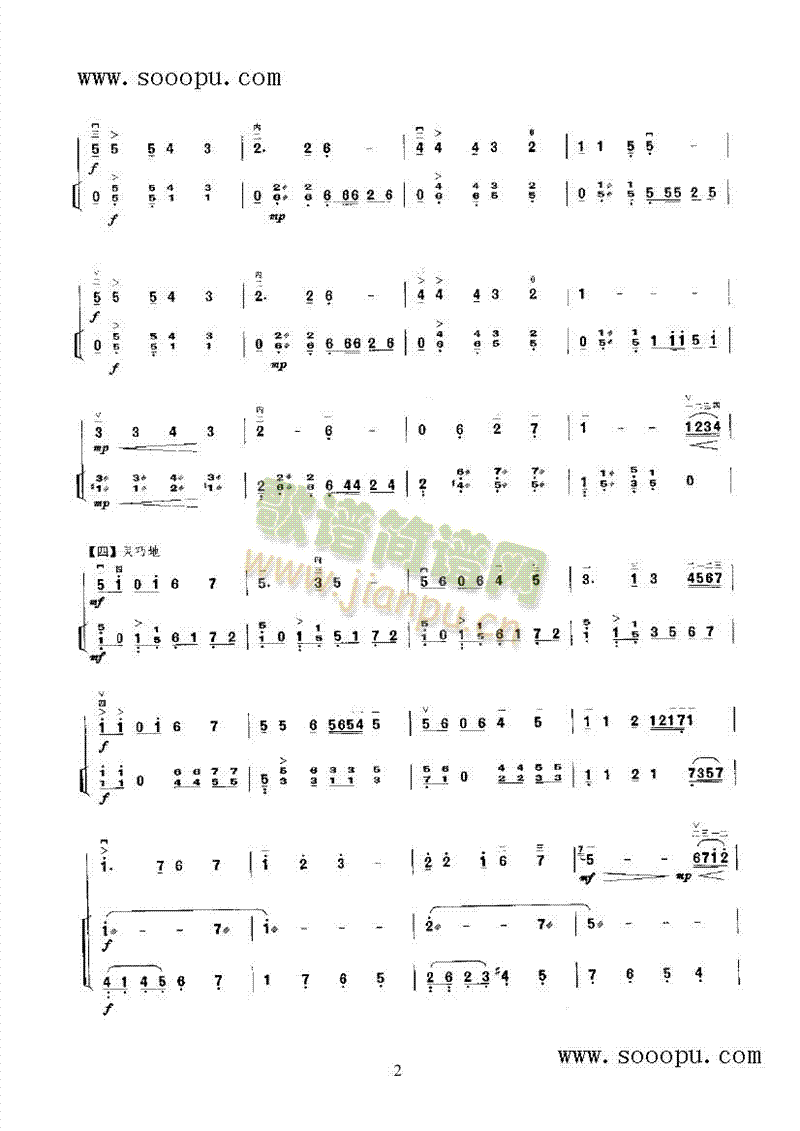 (V)3