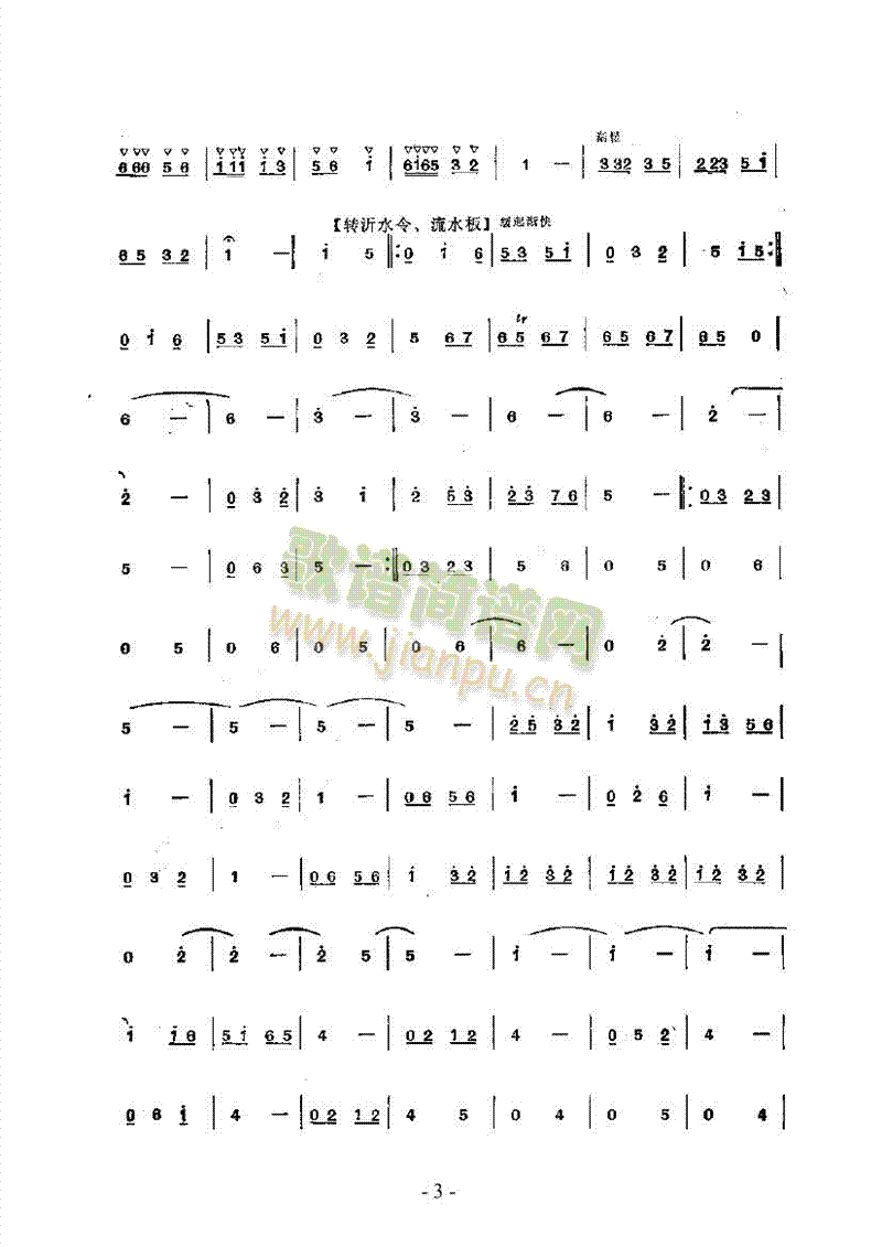 옷Ĵ(V)3