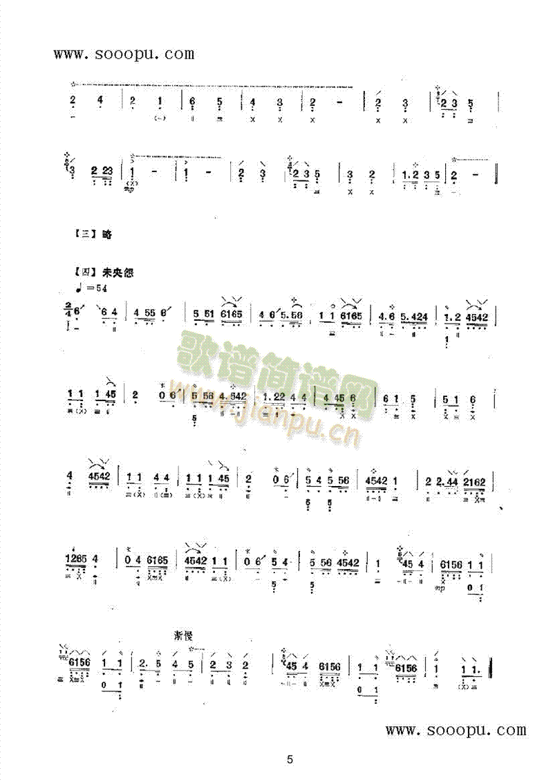 hm(V)5