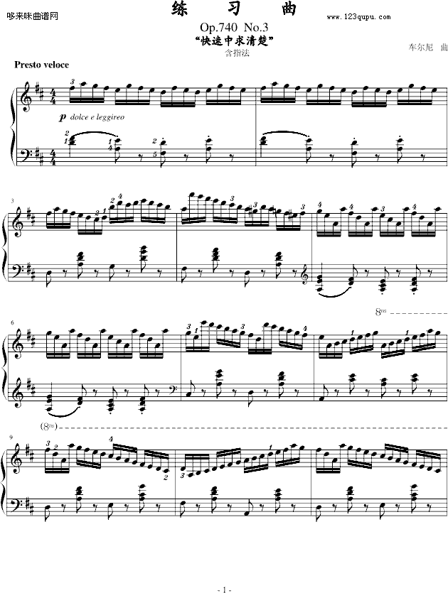 (x)Op.740No.3-܇(V)1