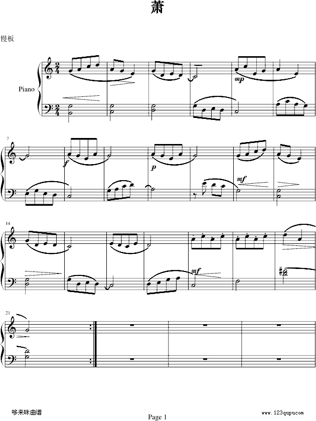 ʒ-Ї(gu)(V)1