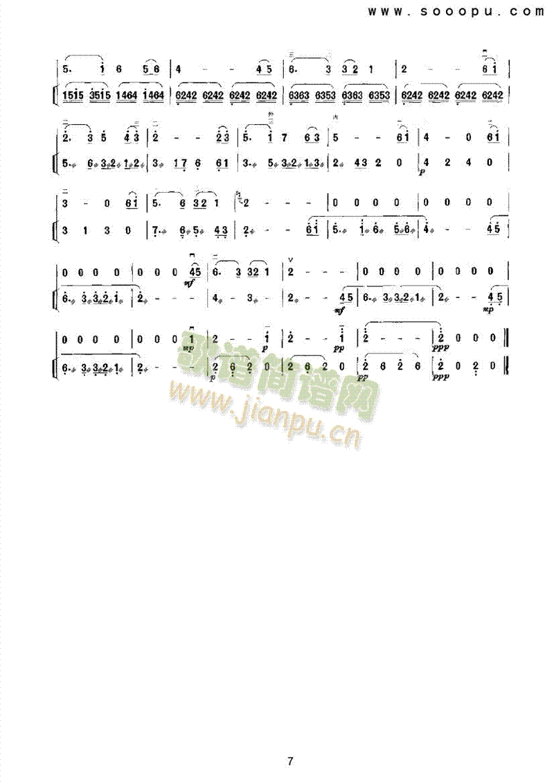 (V)7