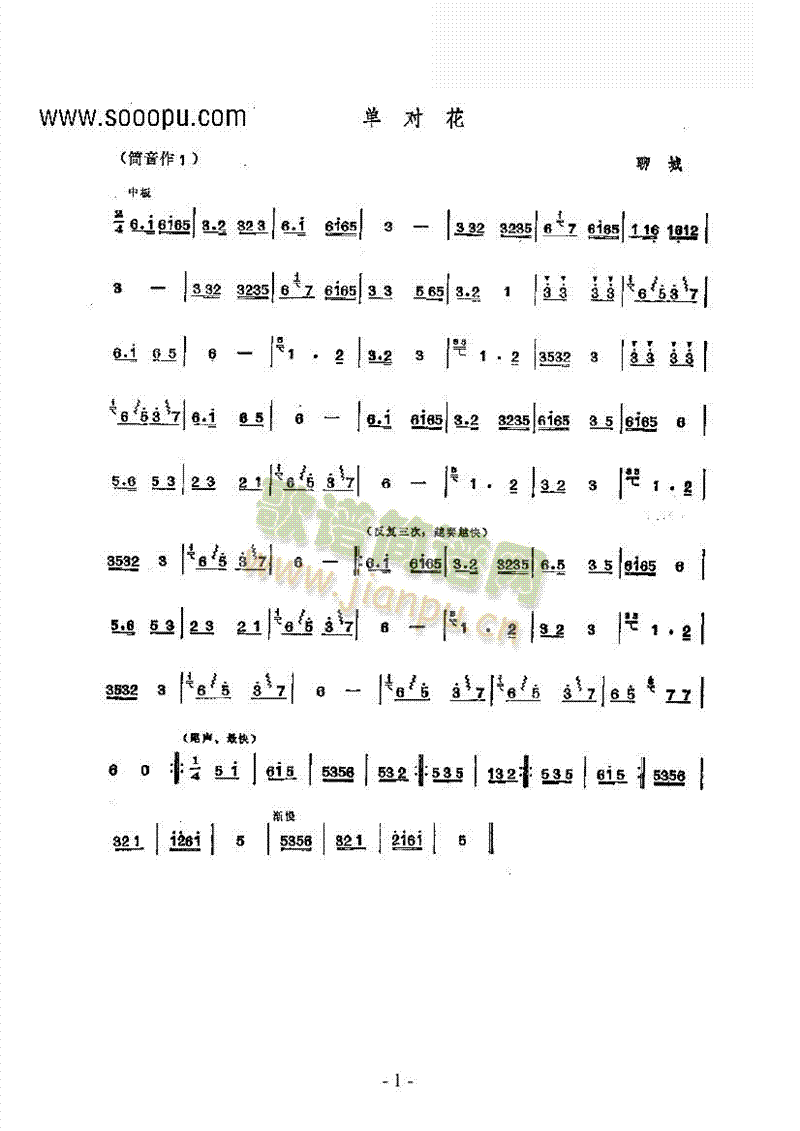 ΌĴ(V)1