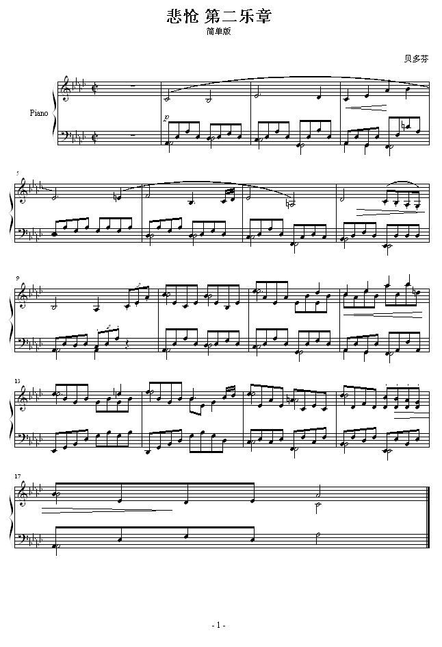 ڶ(l)(V)1