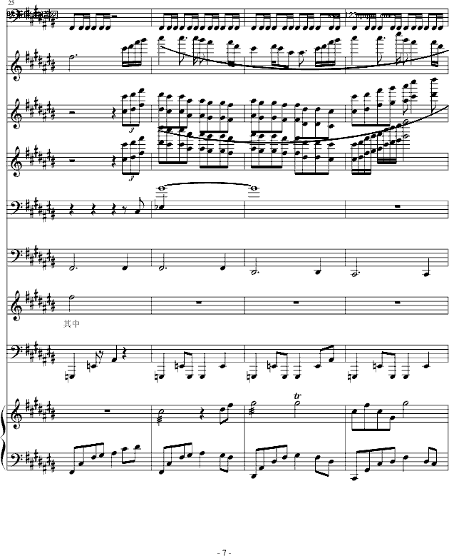 ǉ-AA(V)7