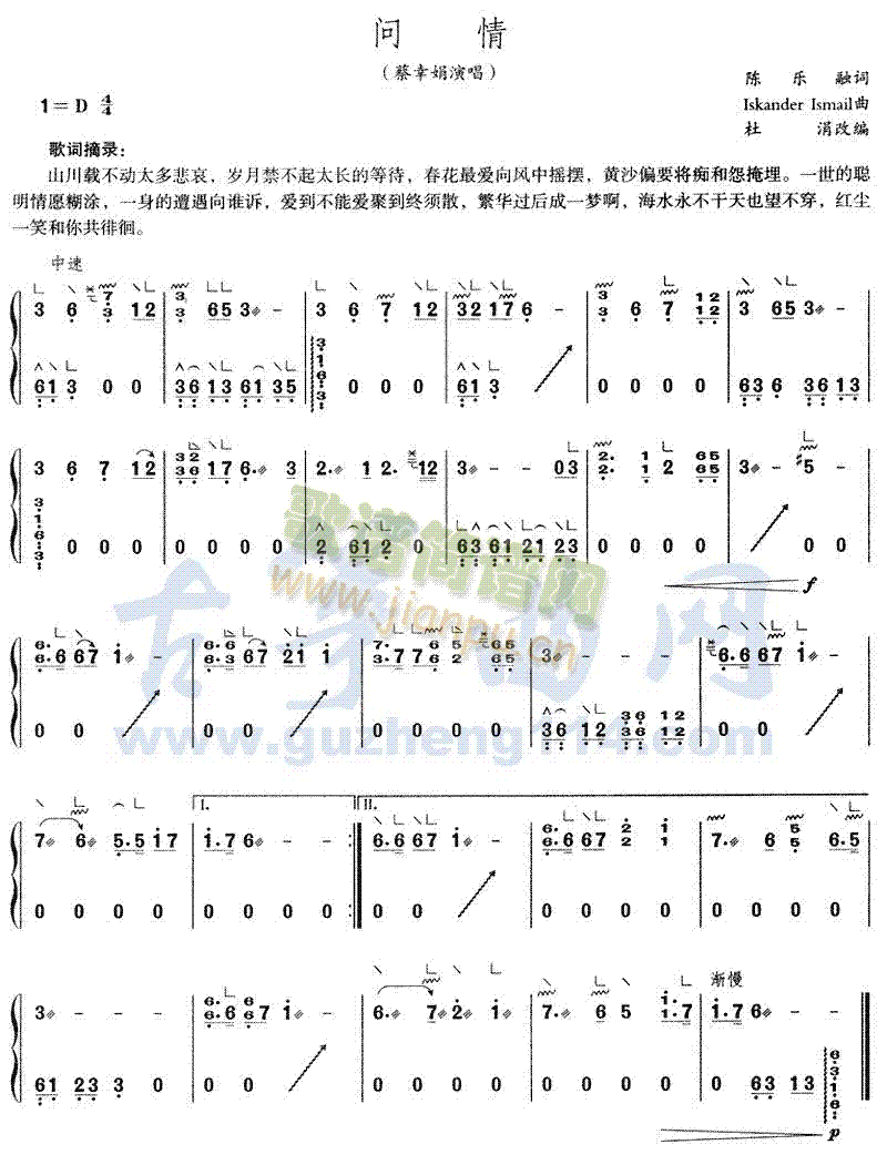 (Ź~PV)1