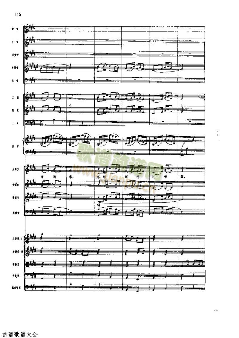 LM112-119(V)5