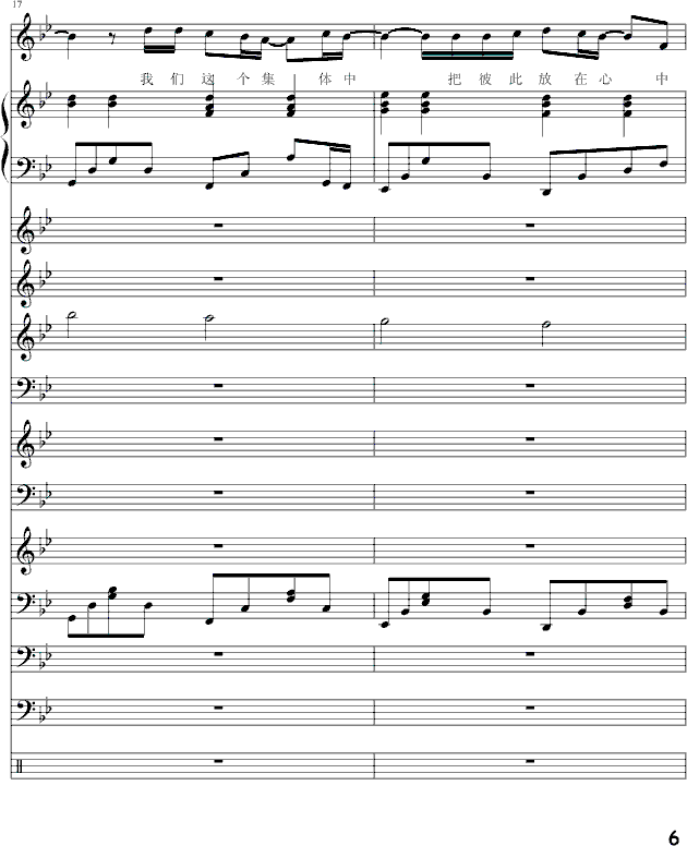 -(V)6