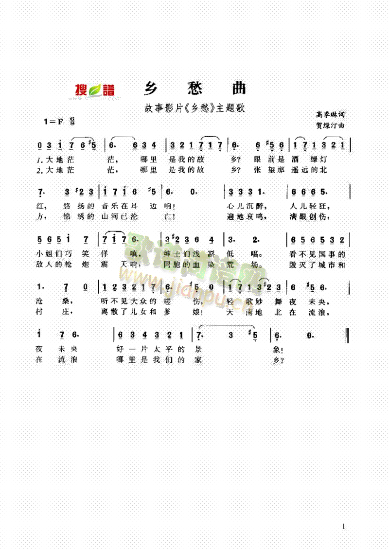 l(xing)V(V)1