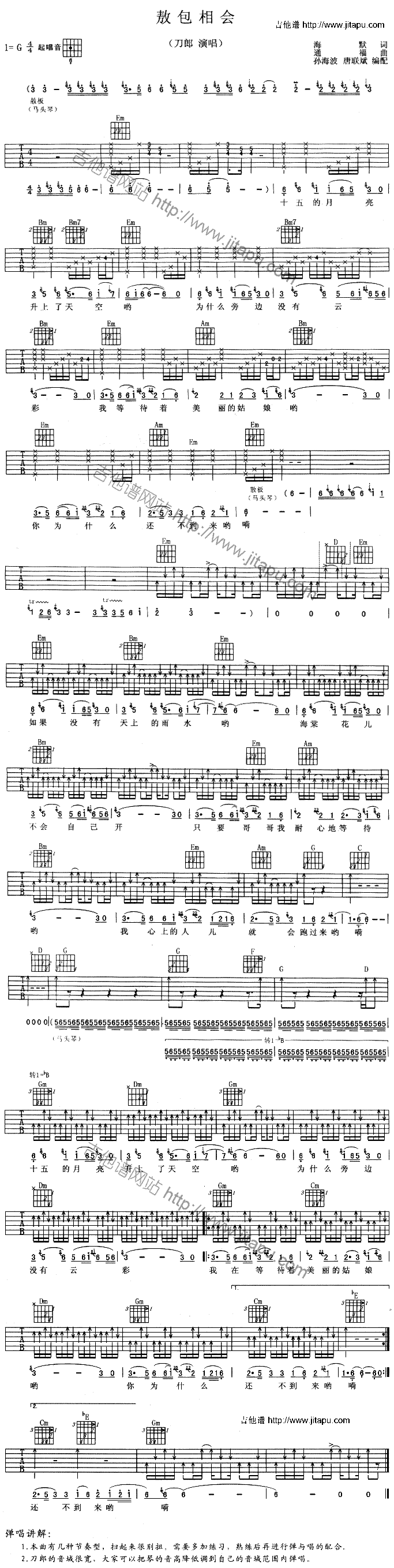 (hu)(V)1
