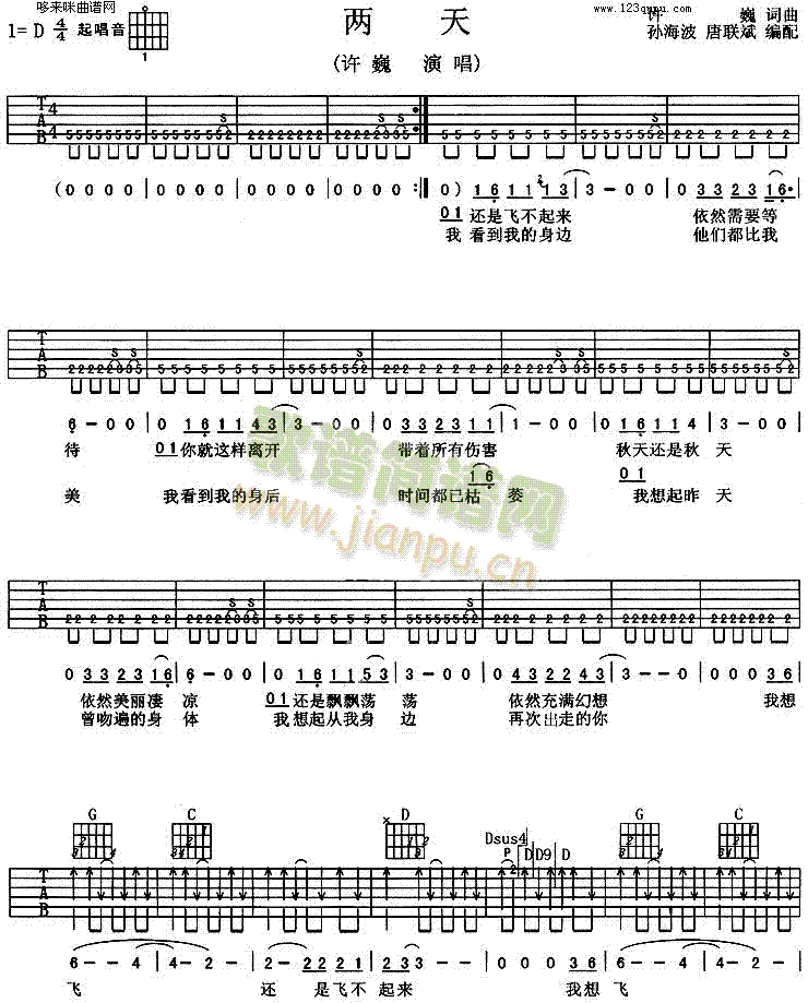 (V)1
