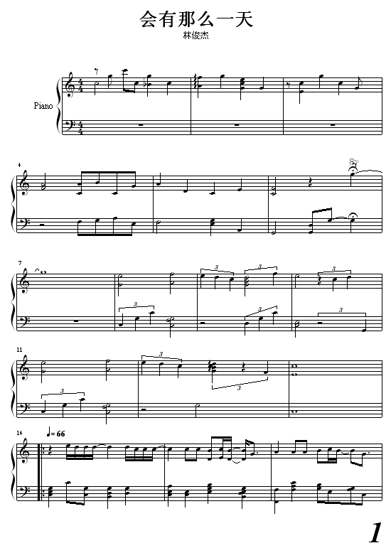 ôһ(V)1