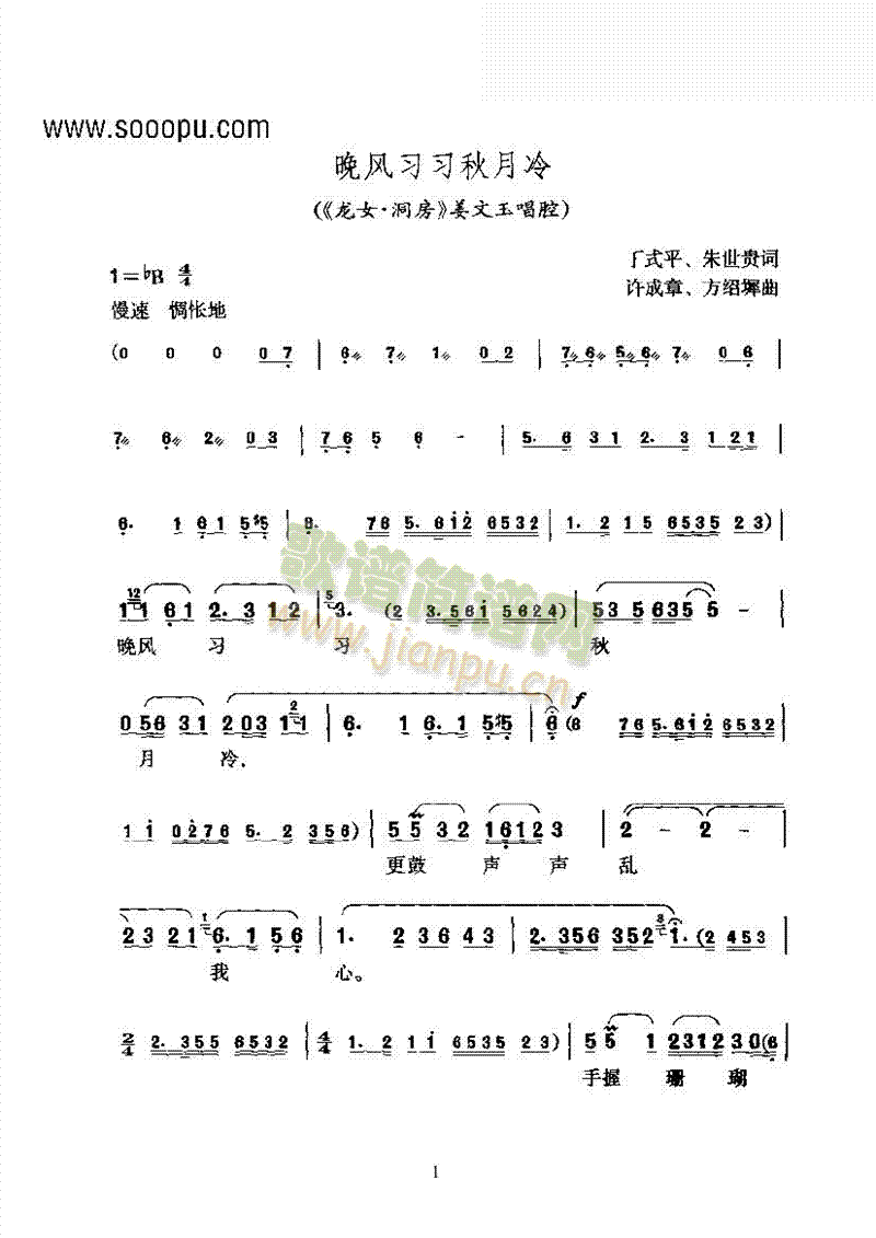 S÷L(fng)(x)(x)䡪ľ(chung)ǻV(V)1