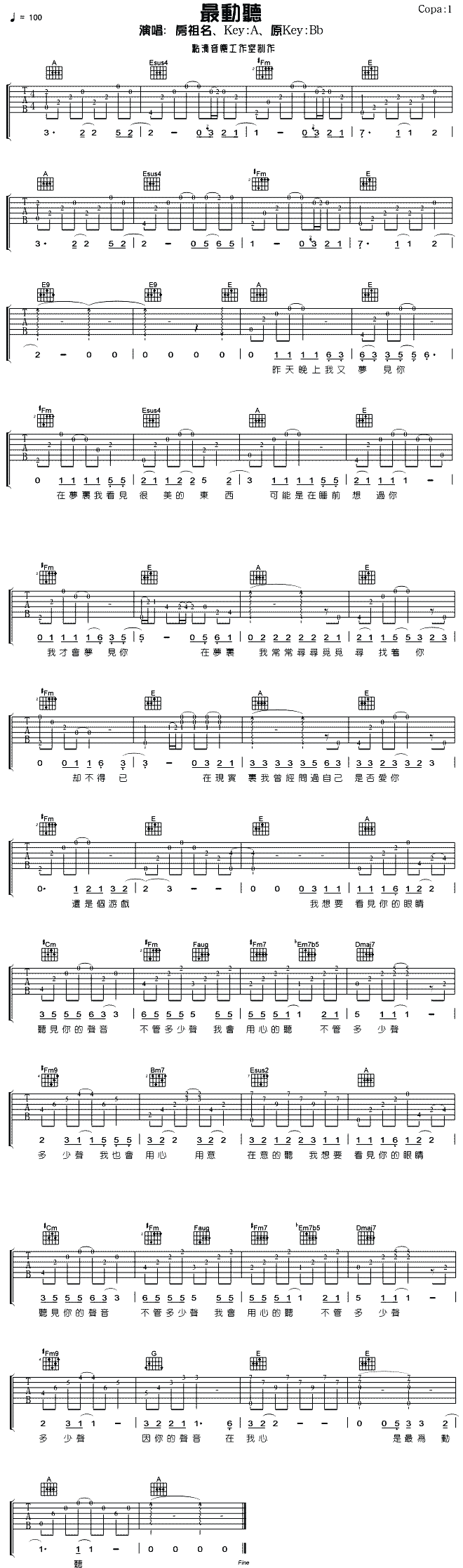  (V)1