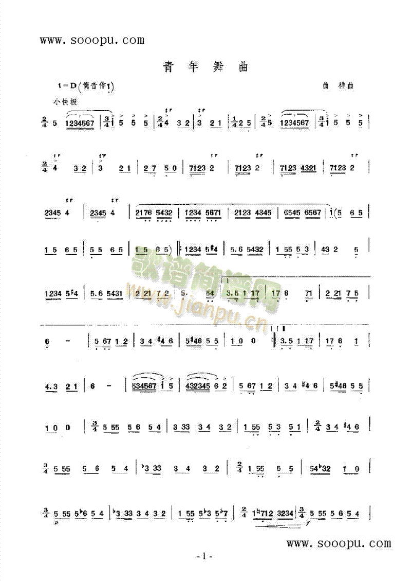 (V)1
