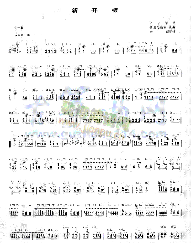 _(ki)(Ź~P(yng)V)1
