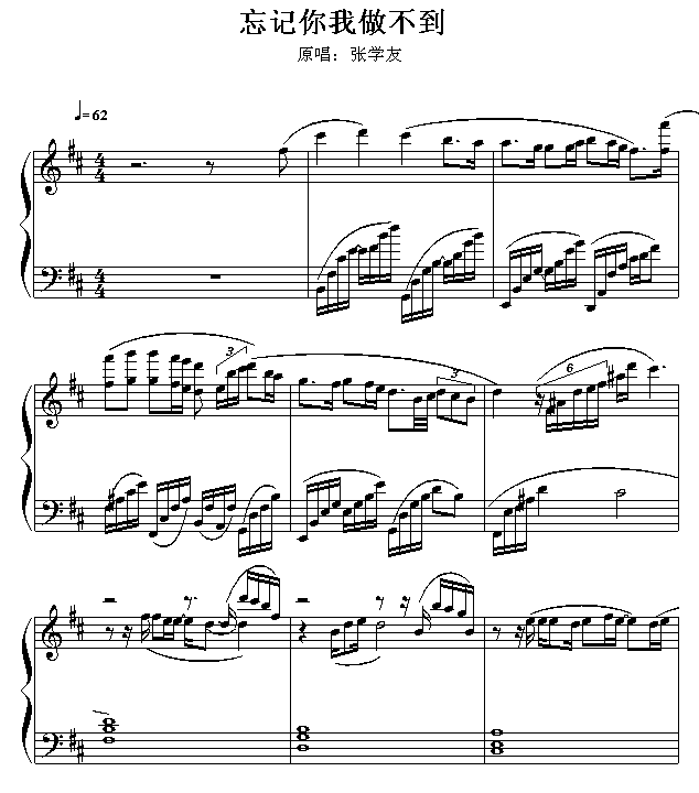 ӛ-W(V)1