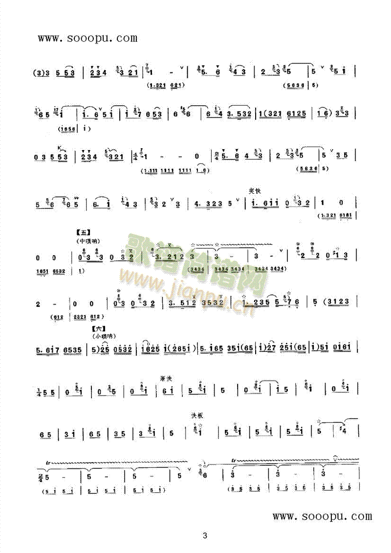 ӱǻ(V)3