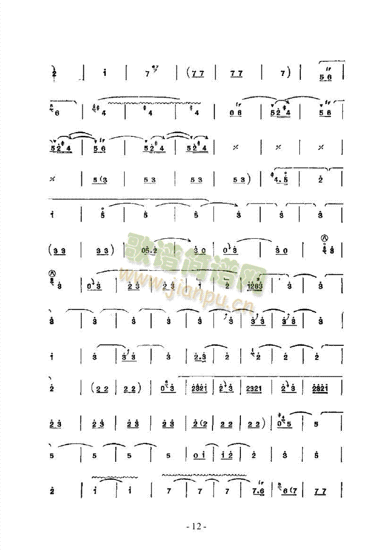 옷Ĵ(V)12