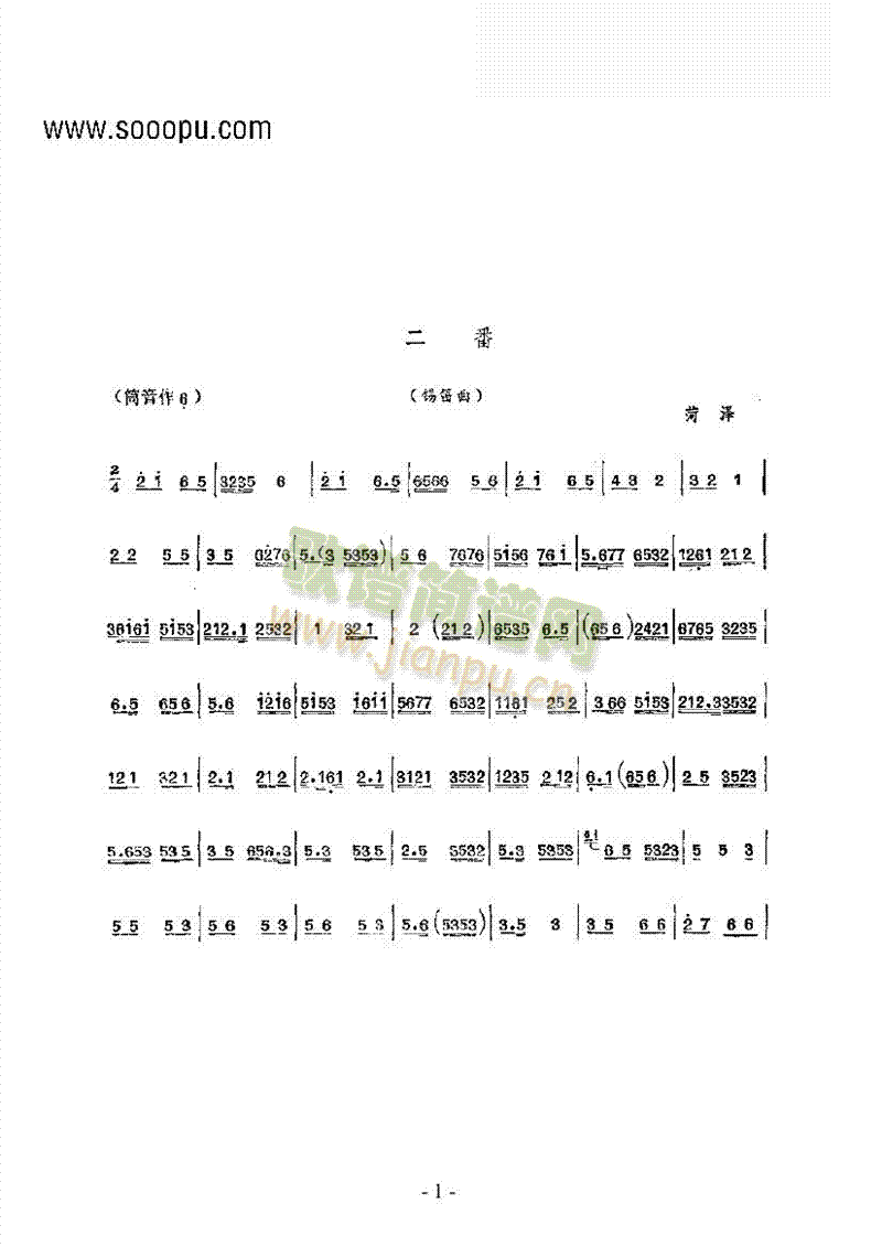 Ĵ(V)1