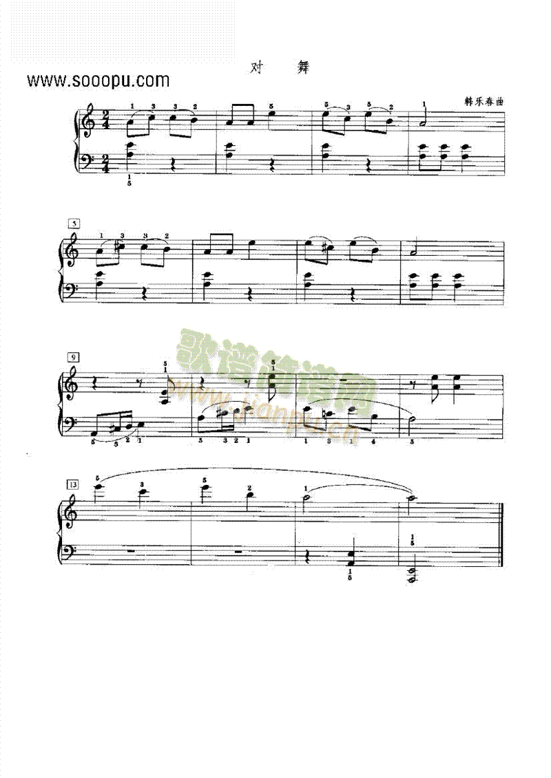 (du)IP(pn)(li)(V)1