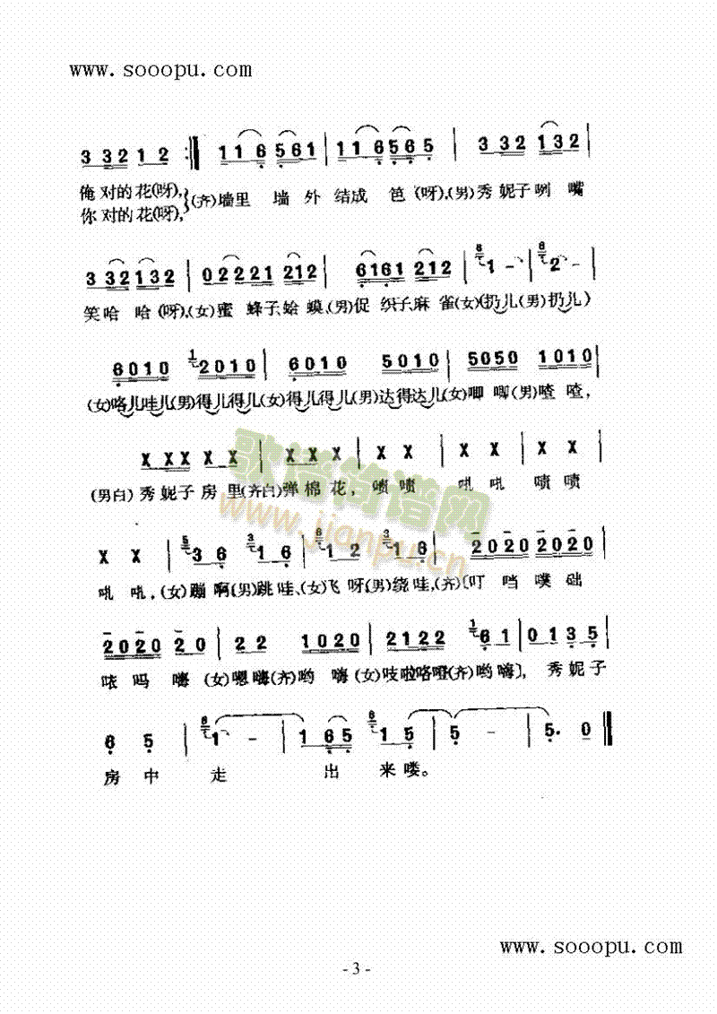 V(V)3