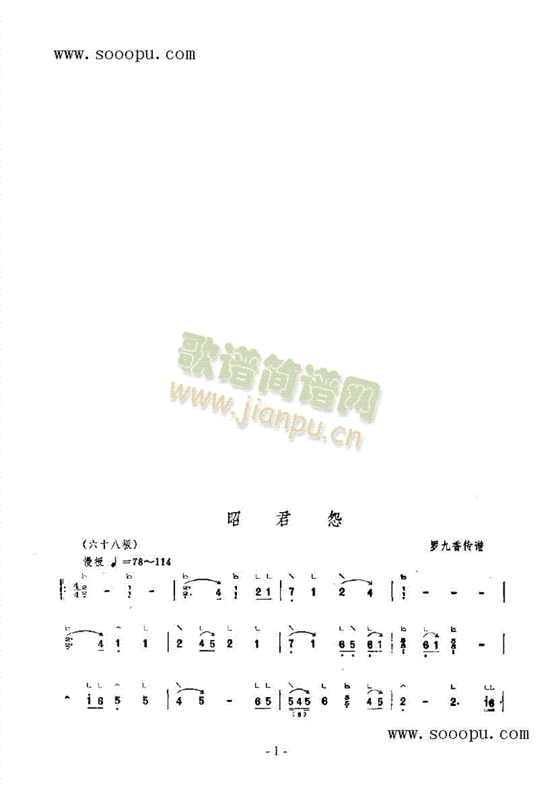 ѾԹŹ~(V)1