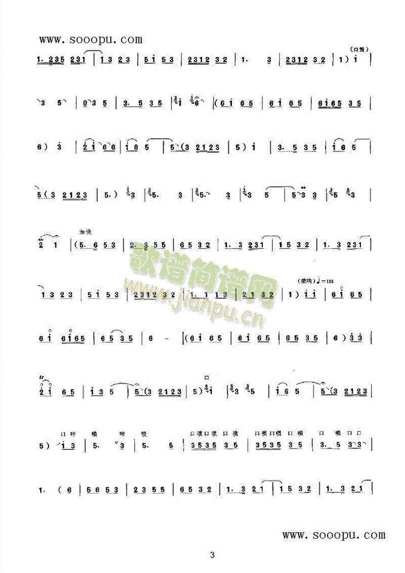 (V)3