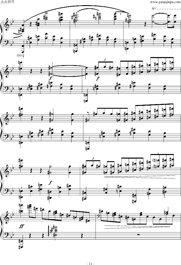 GС{(dio)(V)11