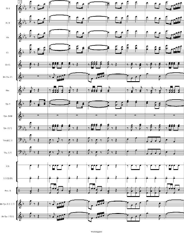 gӭM-V(V)5