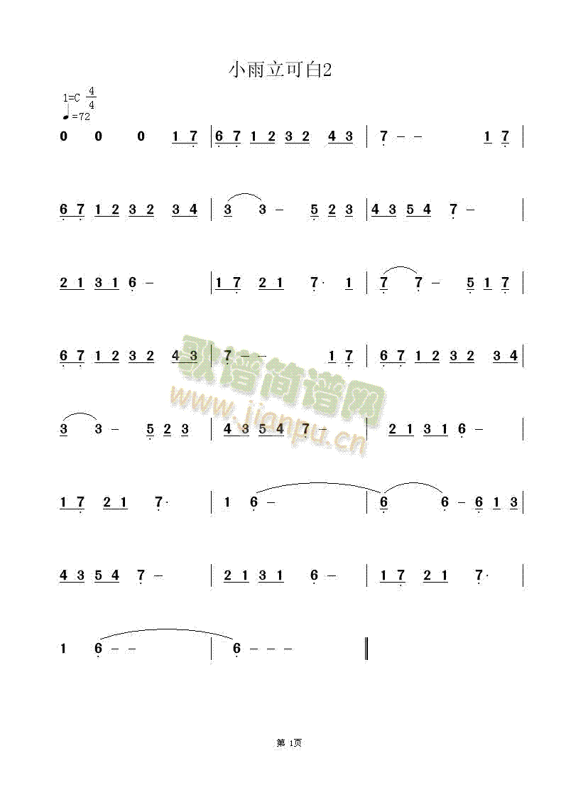 Сɰ2(jin)V(ָV)1
