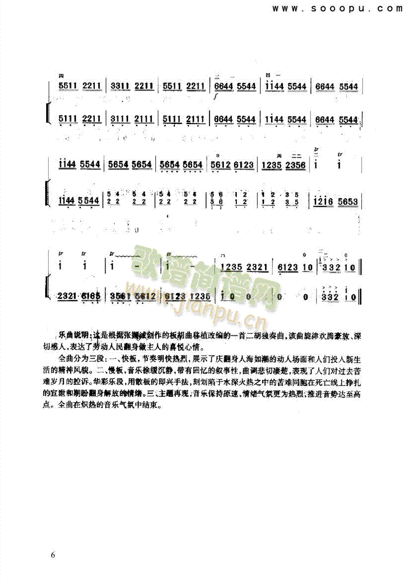 (l)((l)V)6