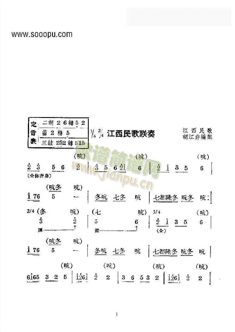 (lin)ࡪ(gu)(l)(l)(du)(l)((l)V)1