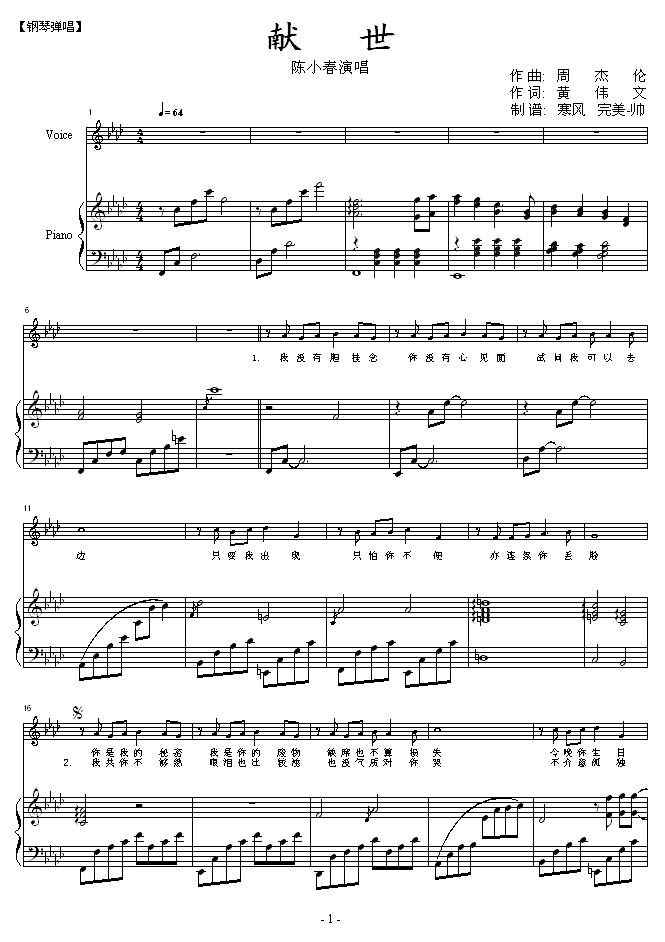 I(xin)--С(V)1