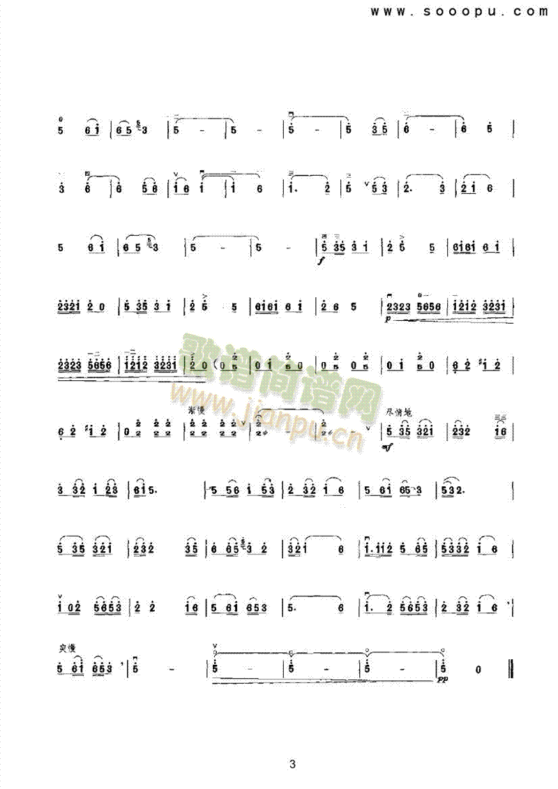 l(xing)(V)3
