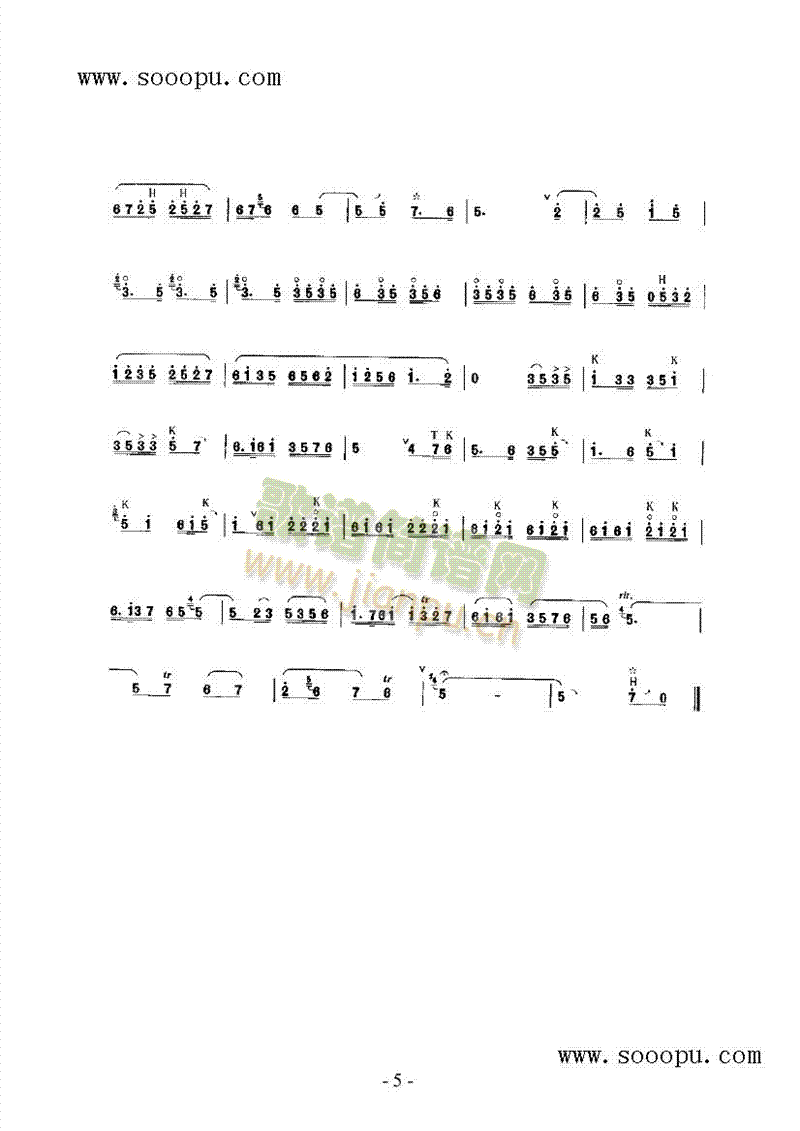ƽ{(dio)(V)5