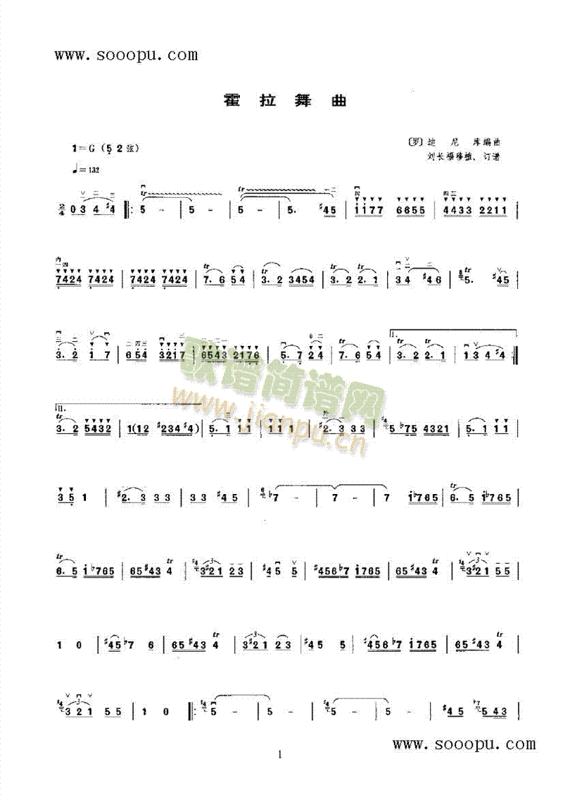 (V)1