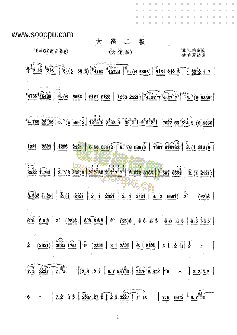 Ѷ(V)1