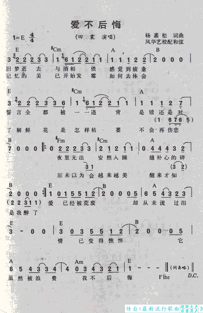 ۲(ָV)1