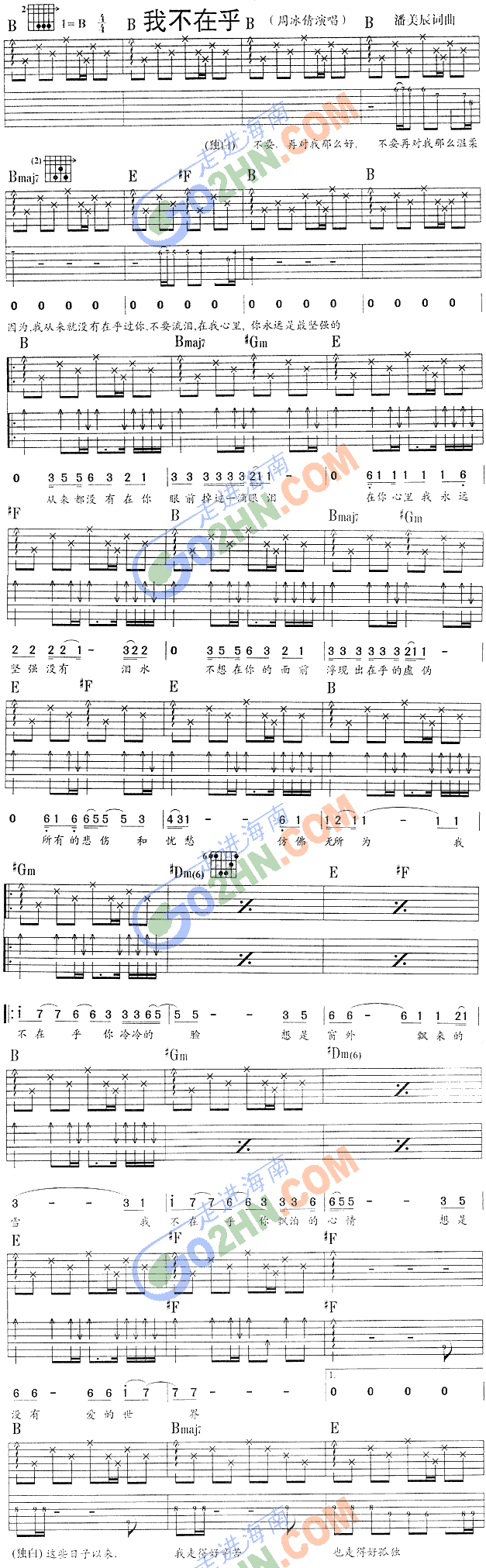 Ҳں(V)1