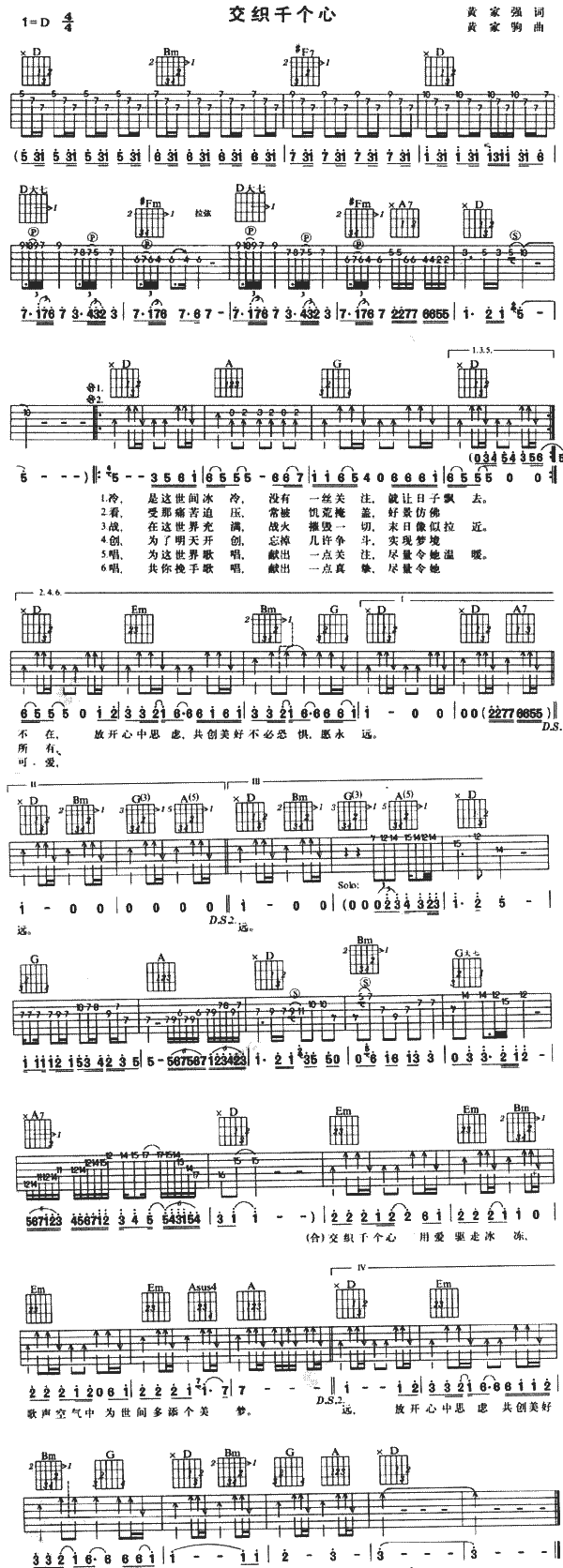 ǧ(g)(V)1
