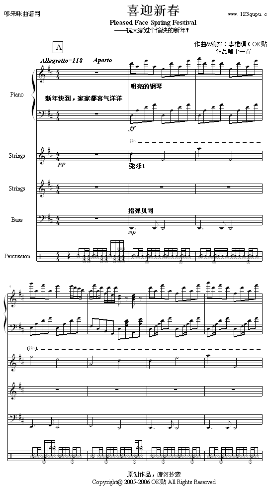 ϲӭ´--OKN(V)1