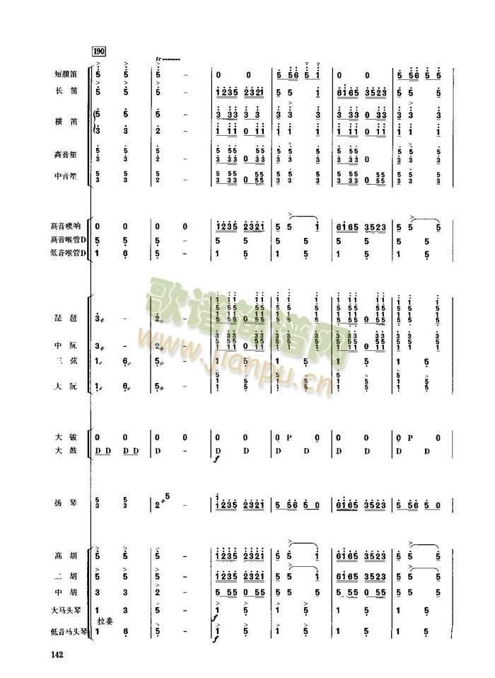 (ji)(V)8