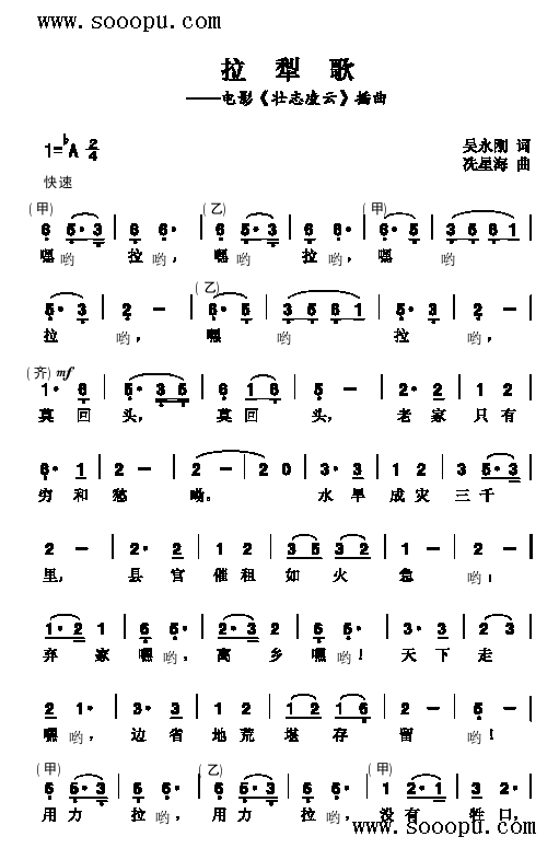 (li)(jin)V((l)V)1