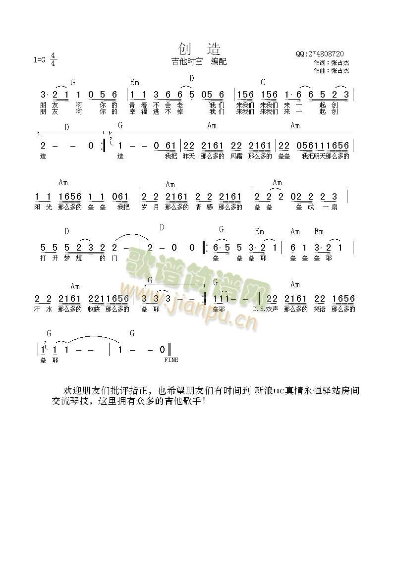 (chung)(V)1